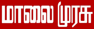 malaimurasu-1q7_mM7h